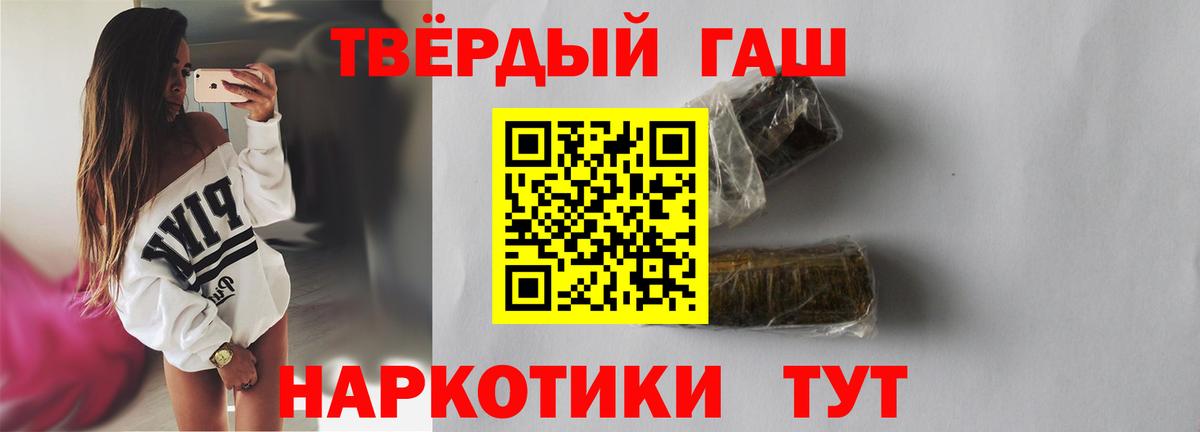 ГАШИШ AMNESIA HAZE Заинск