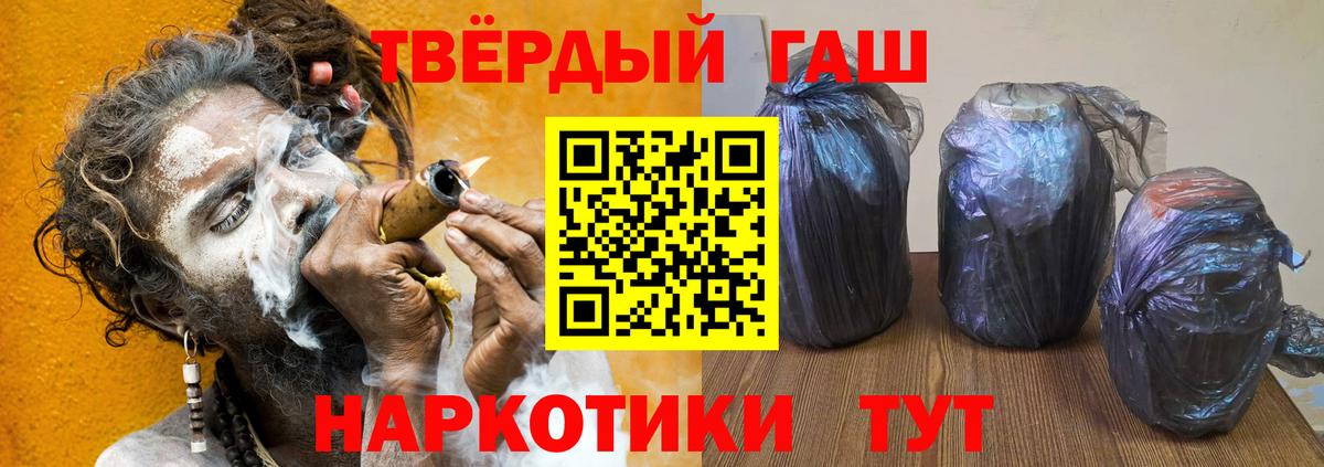 ГАШИШ  ГАШИШ гарик  Вход с VPN  ГАШИШ AMNESIA HAZE  Заинск 