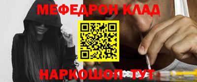 мескалин Бугуруслан