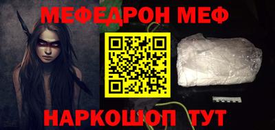 мескалин Бугуруслан