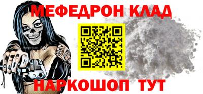 кокаин колумбия Будённовск