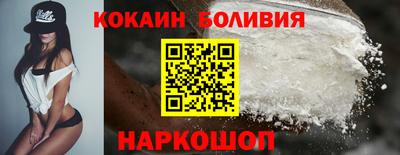 кокаин колумбия Будённовск