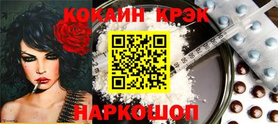 кокаин колумбия Будённовск