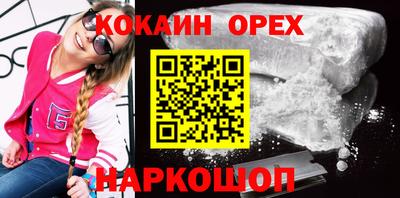 ешки Бузулук