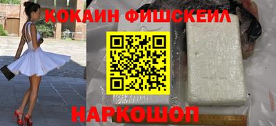 кокаин колумбия Будённовск