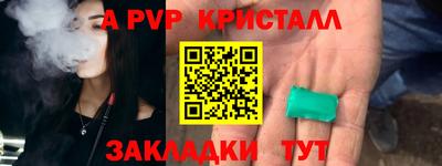 ешки Бузулук