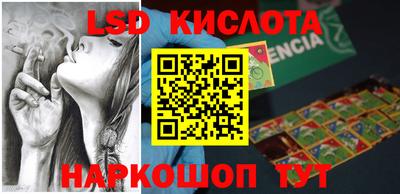 мескалин Бугуруслан