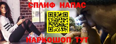 мескалин Бугуруслан
