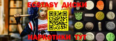 ешки Бузулук