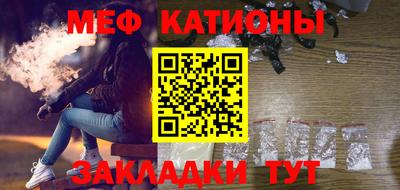 мескалин Бугуруслан