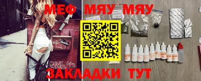 мескалин Бугуруслан