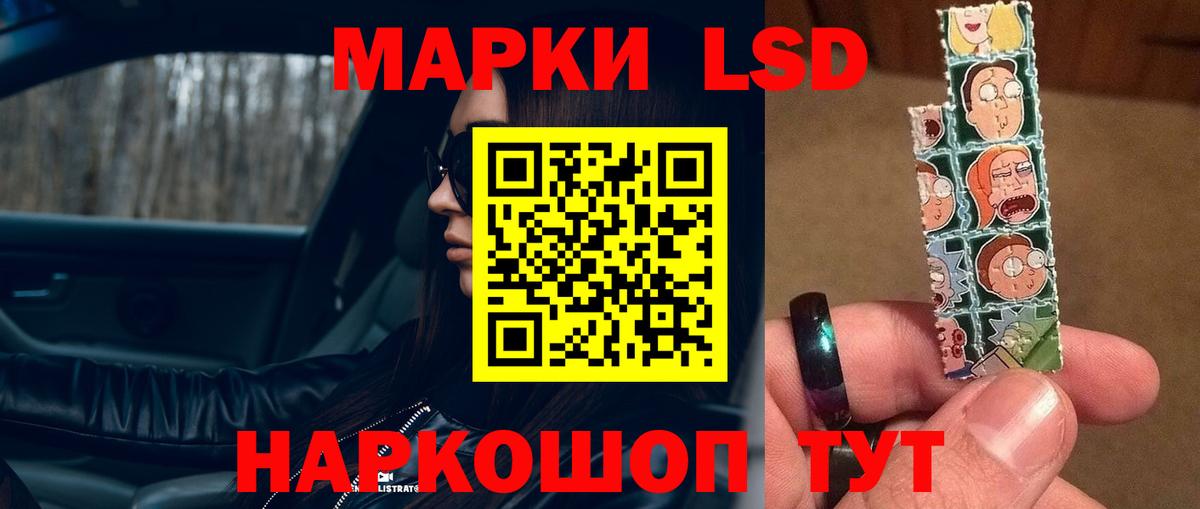 ЛСД экстази ecstasy  Вход с VPN  LSD-25 экстази кислота  Заинск 