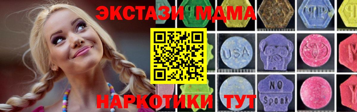 MDMA Molly  МДМА Molly  Заинск  Вход с VPN 