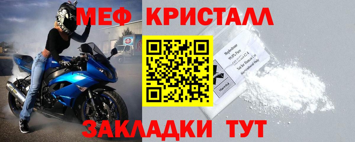 hydra зеркало  МЯУ-МЯУ мяу мяу  Вход с VPN  Заинск  МЯУ-МЯУ 