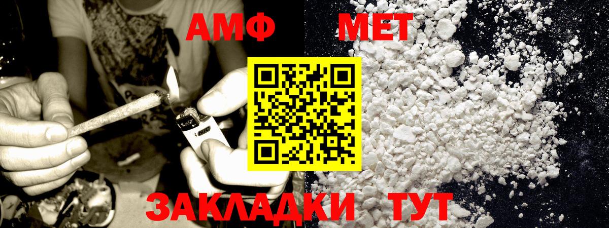МЕТАМФЕТАМИН Декстрометамфетамин 99.9%  Вход с VPN  Заинск  МЕТАМФЕТАМИН Декстрометамфетамин 99.9% 