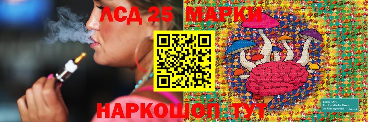 Наркотические марки 1,8мг Заинск