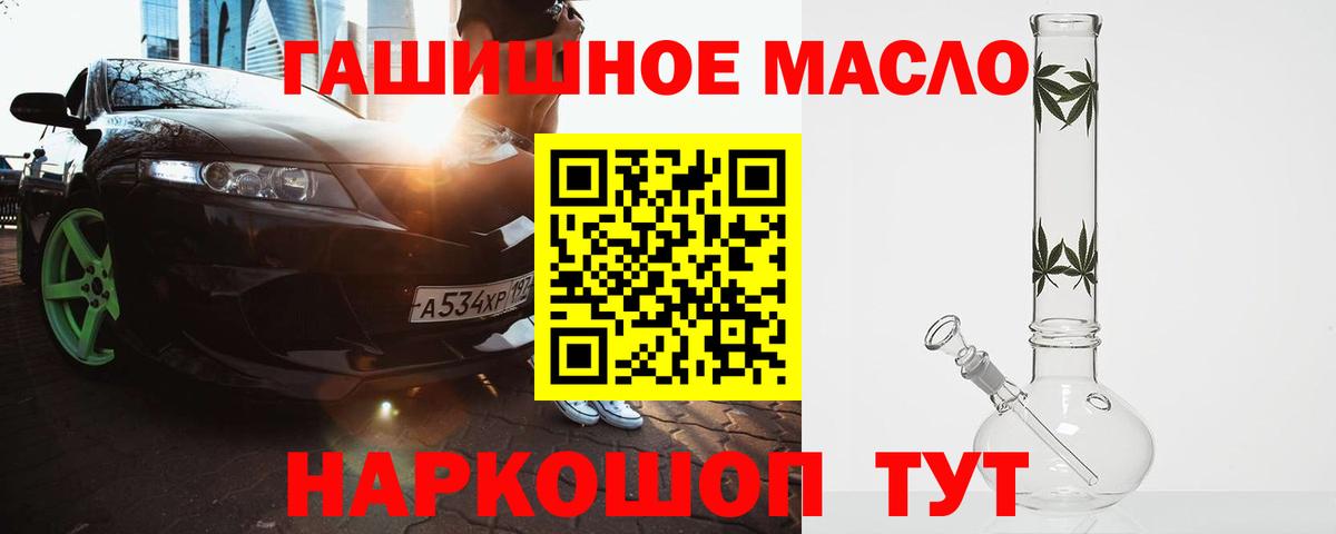 ТГК Wax    маркетплейс  Заинск  ТГК жижа  Вход с VPN 